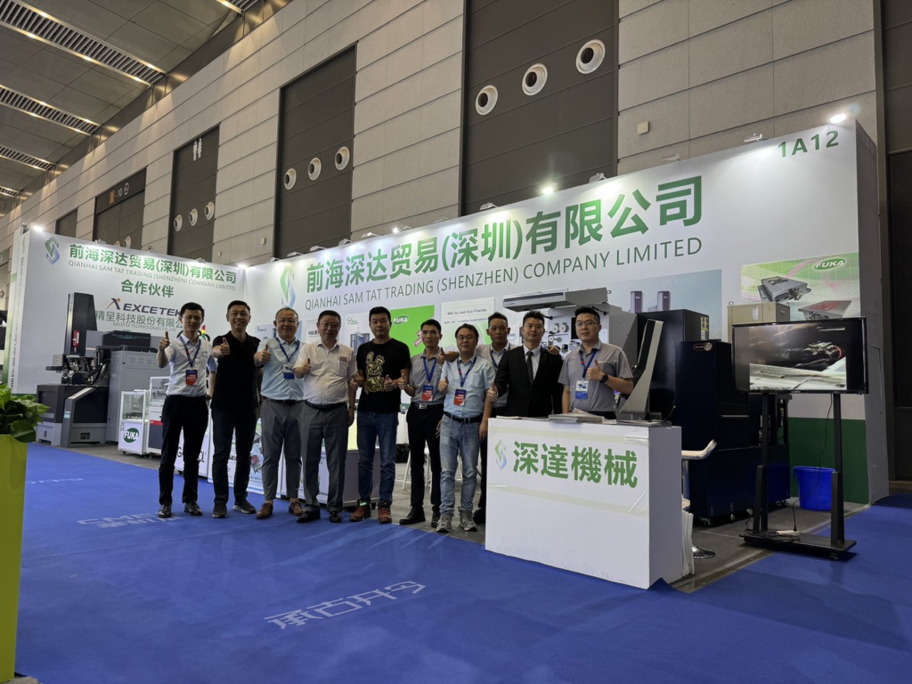 Sam Tat booth at Xi'an machine tool exhibition