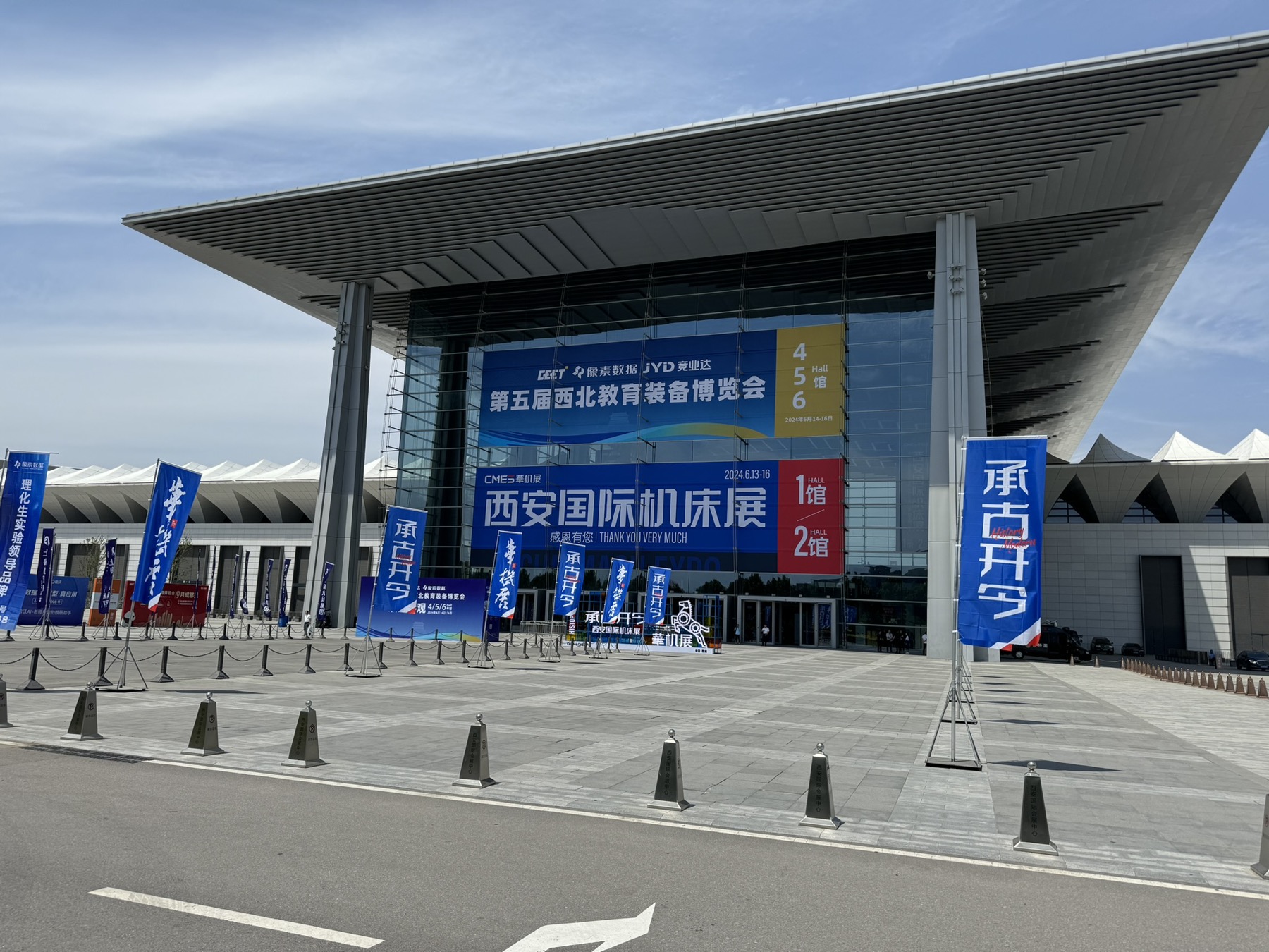 Xi'an machine tool exhibition venue